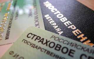 Доплата за советский стаж пенсионерам кому положено