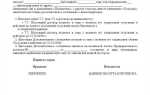 Как написать что договор пролонгируется автоматически