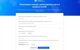 Когда проводится сверка состава экспертной группы