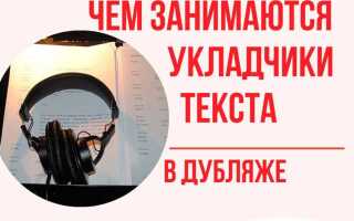 Экспертиза голоса по аудиозаписи как называется