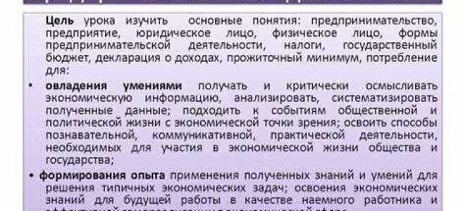 Юридическое или физическое лицо в процессе деятельности которого образуется документальный фонд это