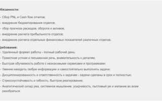 Кто может быть финансовым агентом
