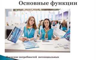 Основная польза путеводителей консультантплюс состоит в том что они