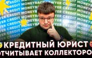 Кредит по долгу передали нотариусу что делать