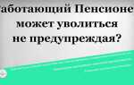 Почему нельзя указывать возраст в вакансиях