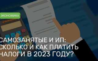 Когда начисляют налоги физическим лицам в 2023