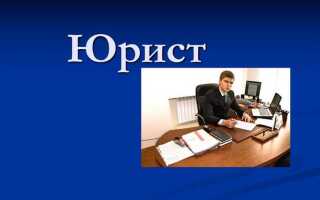 Юрист m and a что это