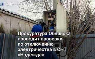 Как ограничить мощность потребления электроэнергии в снт