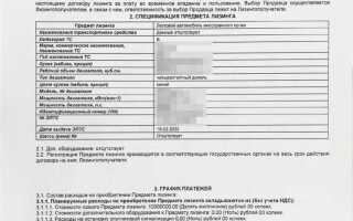 Как поставить на учет лизинговый автомобиль на юридическое лицо