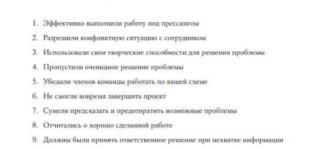 Что спросить у юриста на собеседовании
