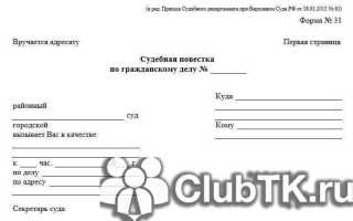 Какие уважительные причины неявки в суд в качестве ответчика