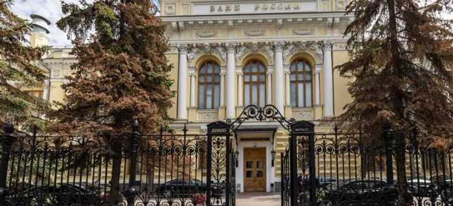 Когда состоится заседание цб по ключевой ставке