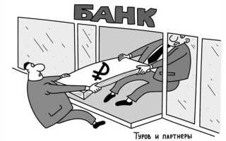 Кто может работать без кассы до 1 июля 2019