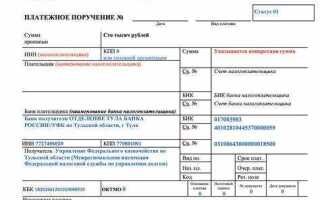 В какой срок банк обязан исполнить поручение о перечислении налога