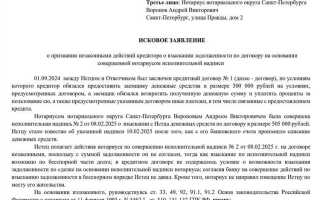 Исполнительная надпись должна содержать номер под которым исполнительная надпись зарегистрирована в