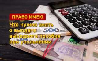Кодвфпоокз при увольнении что такое