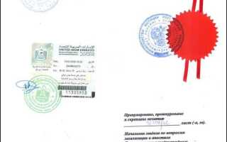 Консульская легализация документов что это