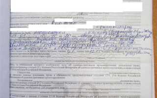 Как отложить составление протокола об административном правонарушении