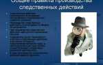 Кто проводит доследственную проверку по заявлению о преступлении
