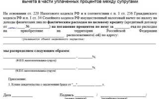 Вычеты за предыдущие периоды сумма имущественного вычета что туда писать