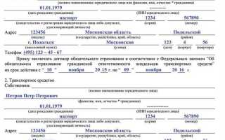 Какая страховая сумма по договору обязательного страхования установлена для декларируемых опасных