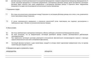 Долгосрочный договор аренды это на какой срок