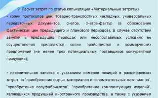 Что можно отнести к типовым документам