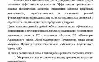 Как выбрать гостиницу для написания диплома
