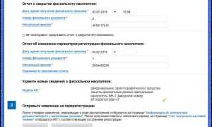 Как зарегистрировать сервитут в росреестре