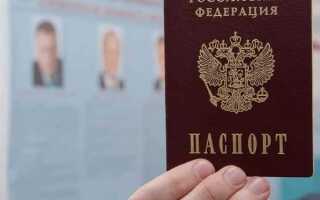 Сколько действителен паспорт после 45 лет до замены на новый