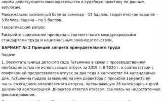 Compliance в юриспруденции что это