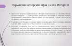 2 какие существуют виды интеллектуальных прав