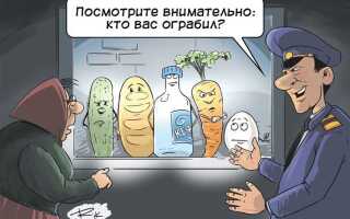 Опознание исключается в случаях когда
