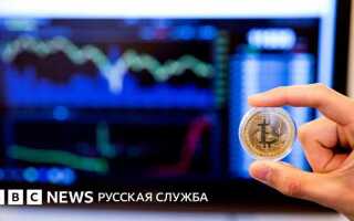 Почему цб против легализации криптовалюты