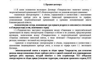 Агентский договор и договор гпх в чем разница