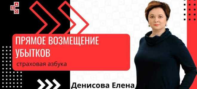 Определите кому возмещаются убытки при времен ном занятии земельных участков