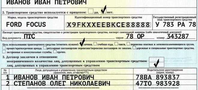 Что такое тантьема в страховании