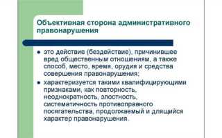 В чем ведении находится административное право в рф