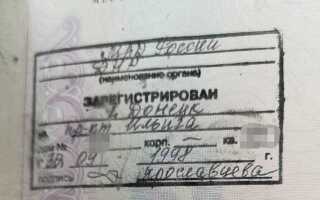 Где в паспорте написано место рождения