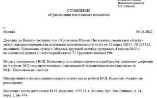 Как написать заявление приставу чтобы оставляли прожиточный минимум