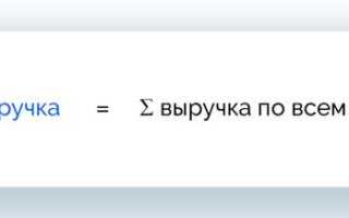 Выручка какой счет в бухгалтерии