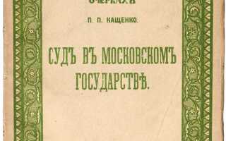 В какой стране самый справедливый суд
