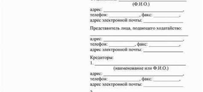Определение о завершении процедуры реализации имущества гражданина вступает в силу когда