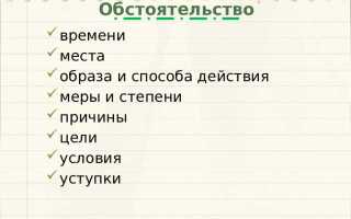 Что такое существенное изменение обстоятельств