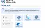 Как оплатить задолженность по налогам частями