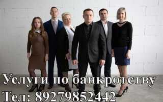 Как подать на банкротство физическому лицу самостоятельно