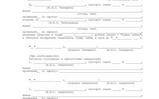 Расписка о получении денежных средств сколько экземпляров должно быть