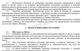 Гпх и срочный трудовой договор в чем разница