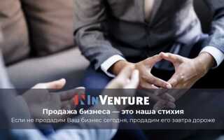 После продажи ооо кто несет ответственность