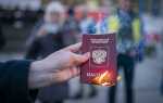 Что относится к ограничениям для лиц не являющихся гражданами рф